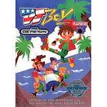 DJ Boy - (LSAA) (Sega Genesis)