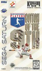 Bottom of the 9th - (CIBIAA) (Sega Saturn)