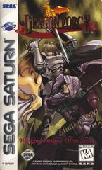 Dragon Force - (LSA) (Sega Saturn)
