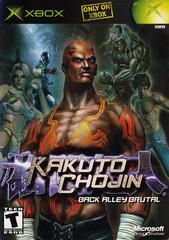Kakuto Chojin - (CIBA) (Xbox)