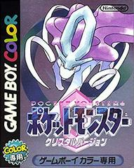 Pokemon Crystal - (CIBAA) (JP GameBoy Color)