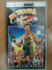Big Trouble in Little China [UMD] - (LSA) (PSP)