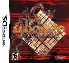 SudoKuro - (LSA) (Nintendo DS)