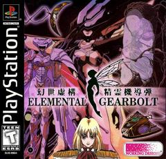 Elemental Gearbolt - (CIBA) (Playstation)
