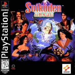 Suikoden - (CBA) (Playstation)