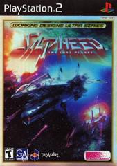 Silpheed Lost Planet - (CBA) (Playstation 2)