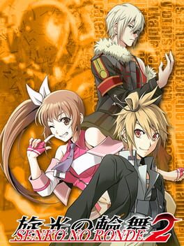 Senko no Ronde 2 - (SGOOD) (Playstation 4)