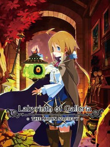 Labyrinth of Galleria: The Moon Society - (CIBA) (Playstation 4)