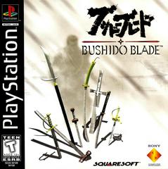 Bushido Blade - (CIBA) (Playstation)