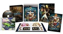 Ar Nosurge: Ode to an Unborn Star Limited Edition - (CIBAA) (Playstation 3)